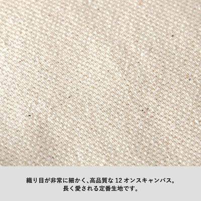 12.0oz Canvas Tote, Medium (TR-0105)