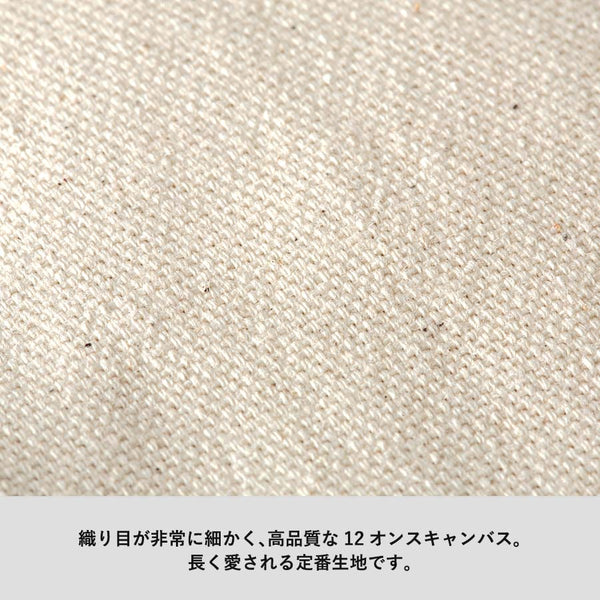 12.0oz Canvas Tote, Medium (TR-0105)