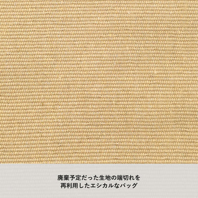 Chambray drawstring bag, size L (TR-1232)