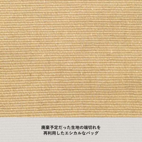 Chambray drawstring bag, size L (TR-1232)