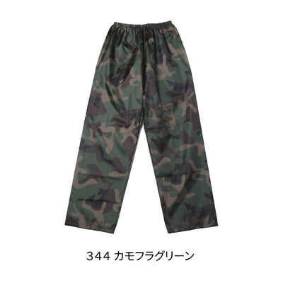 ポリエステルウインドパンツ (DF-5505) 商品写真4