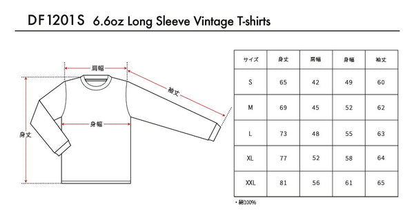 6.6oz ロングスリーブヴィンテージTシャツ 1.6インチリブ (DF-1201S) 商品写真8