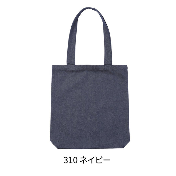 デニムトートバッグ (ST-2109) 商品写真4