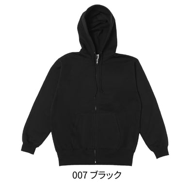 10.0oz フレンチテリー ジップパーカー (DF-1403) 商品写真4