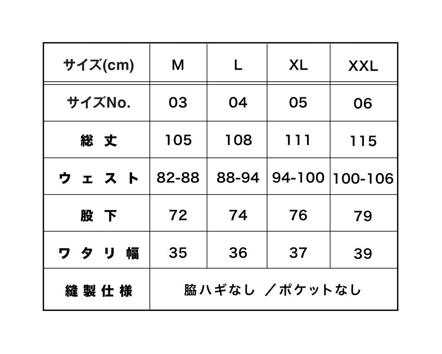 size_chart