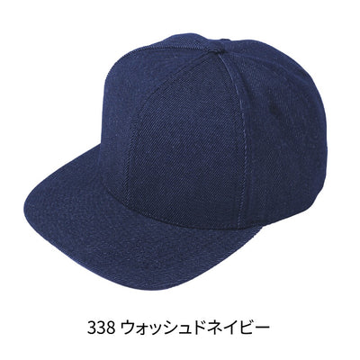 フラットバイザーデニムキャップ (ST-5107) 商品写真3