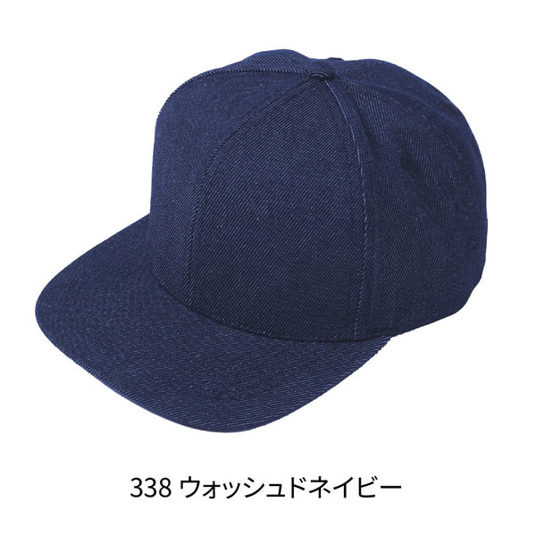 フラットバイザーデニムキャップ (ST-5107) 商品写真3