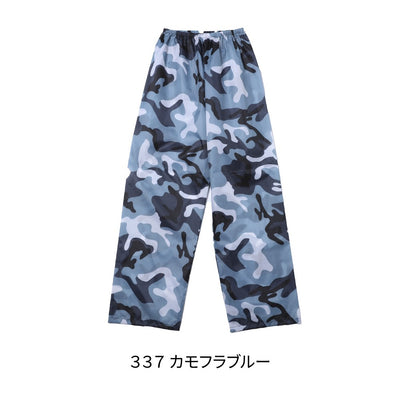 ポリエステルウインドパンツ (DF-5505) 商品写真3