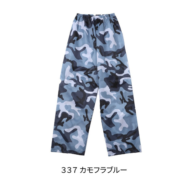 ポリエステルウインドパンツ (DF-5505) 商品写真3