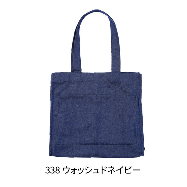 デニムユーティリティバッグ (ST-2110) 商品写真4