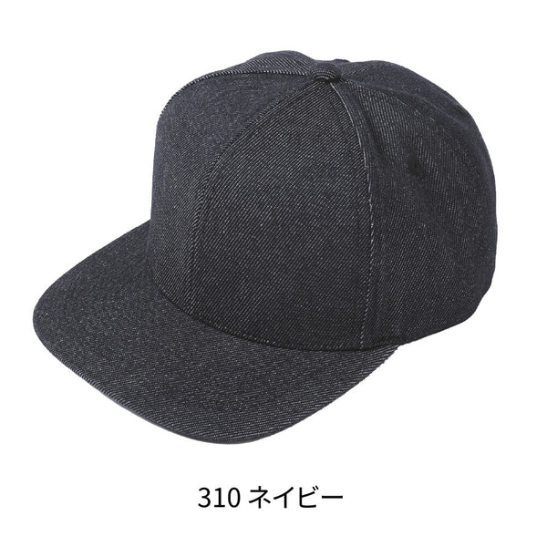 フラットバイザーデニムキャップ (ST-5107) 商品写真4