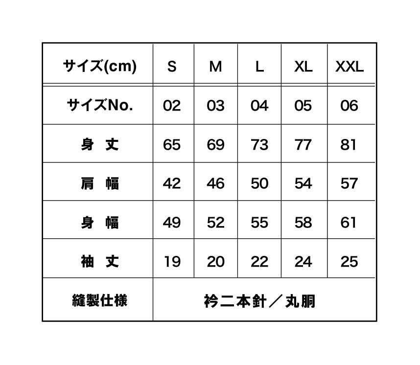 size_chart