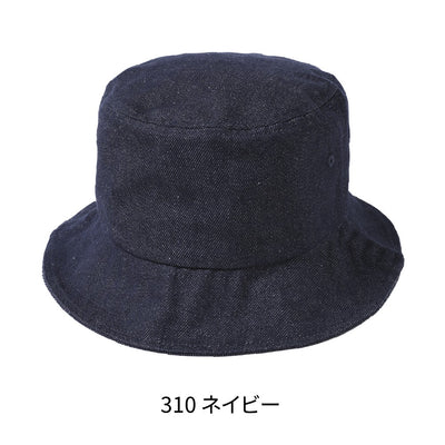 デニムバケットハット (ST-5108) 商品写真3