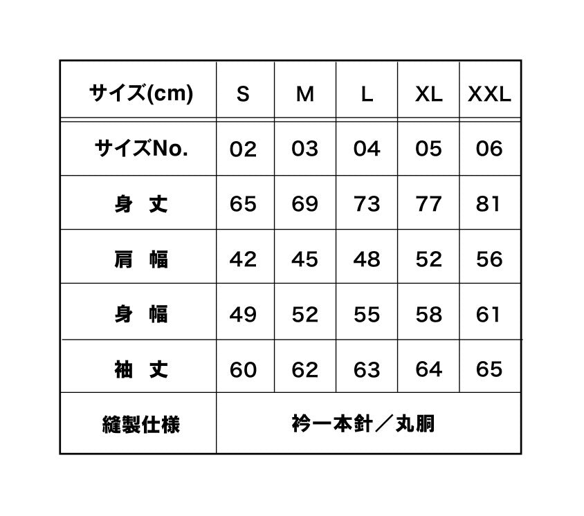 size_chart