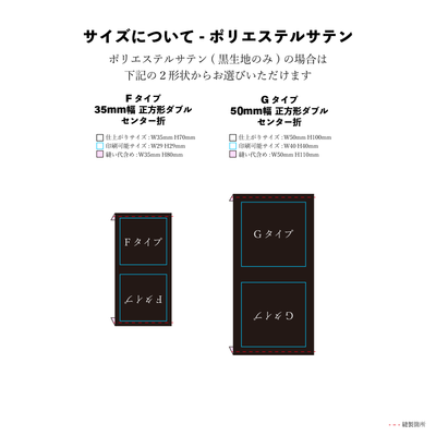 オリジナルプリントネームタグ30枚セット(PT-001) 商品写真9