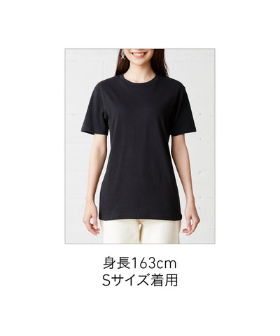 5.6oz Heavyweight T-shirt (TR-500)