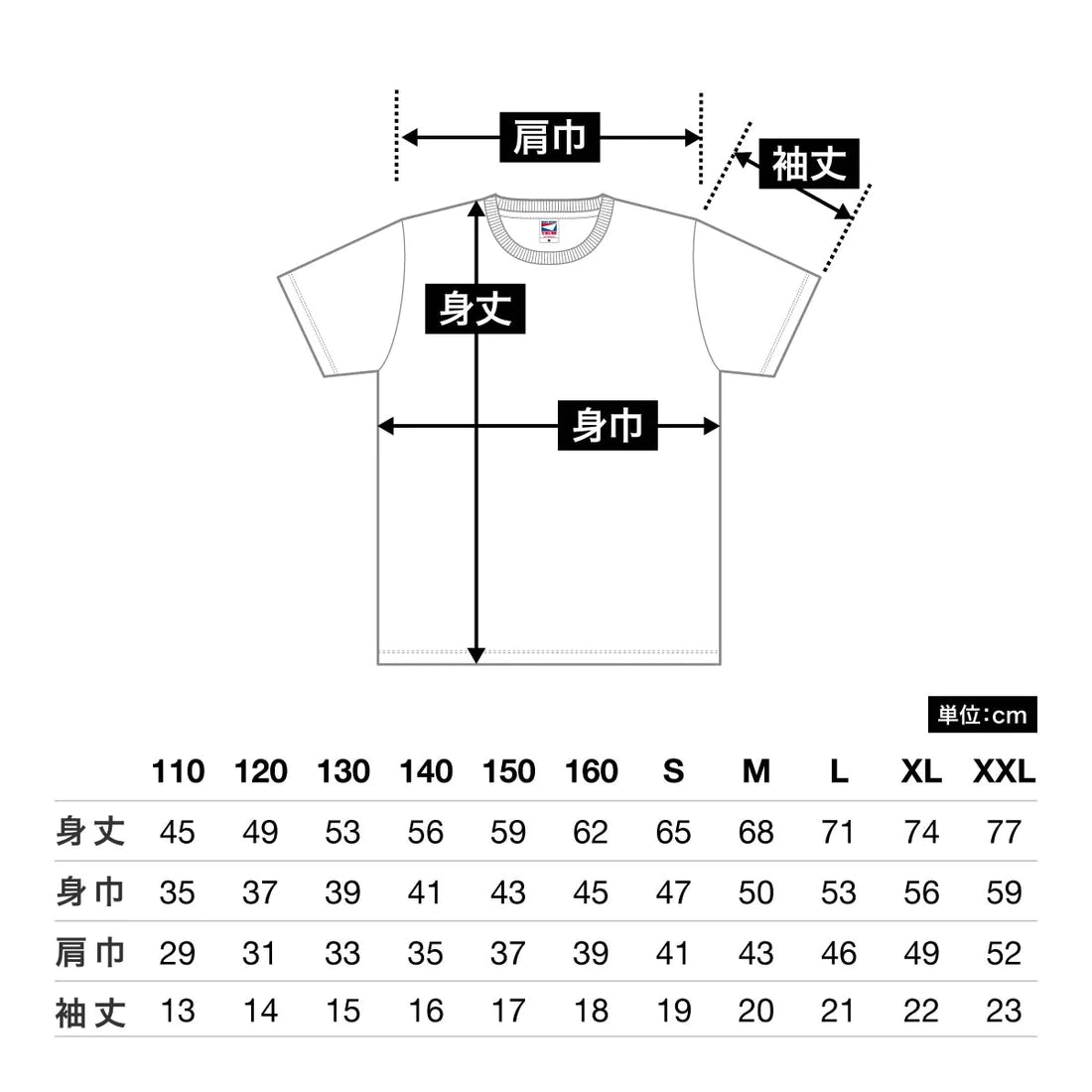 5.6oz ヘビーウェイト Tシャツ (TR-500)