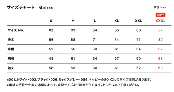 8.8oz オーセンティック パイル スウェット フルジップ パーカ 裏パイル (UA-539701)