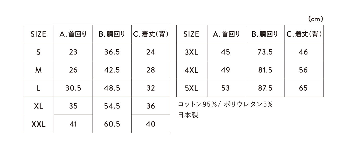 size_chart