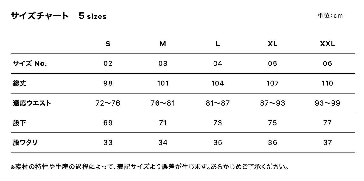 8.8oz オーセンティック パイル スウェット パンツ 裏パイル (UA-539601)