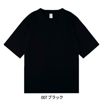 6.6oz Oversized Comfort T-Shirt, 5/8 Sleeve (DF-1103)