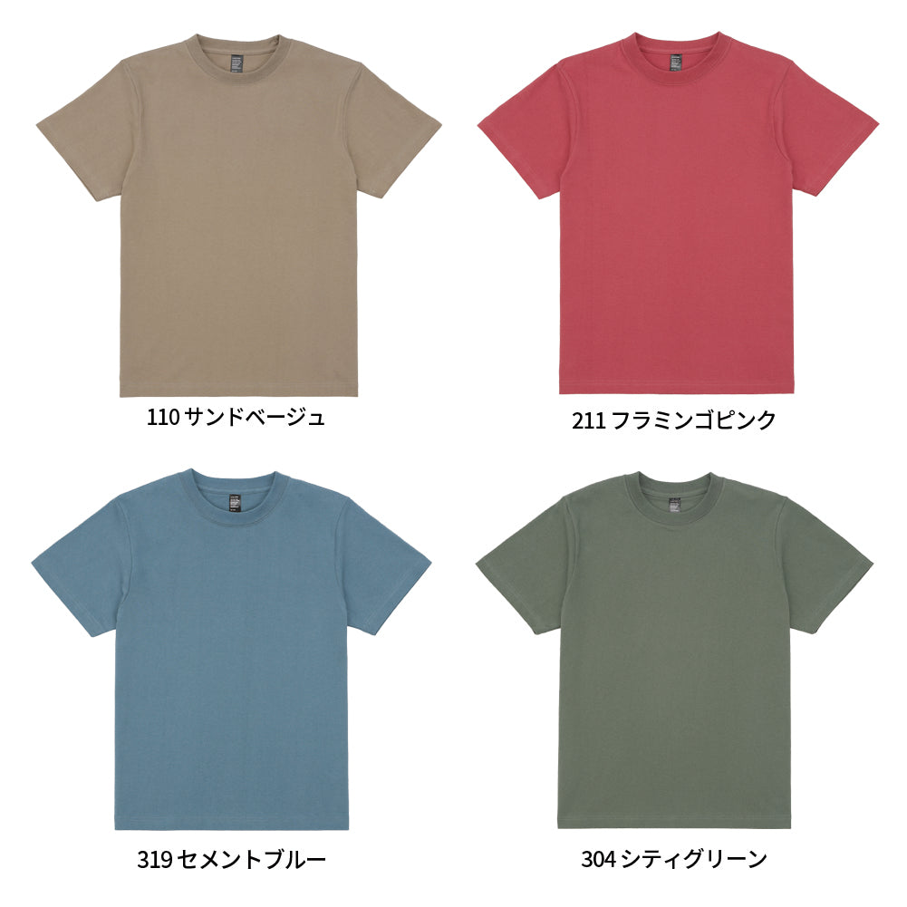 6.6oz オープンエンドコンフォートTシャツ (DF-1104)