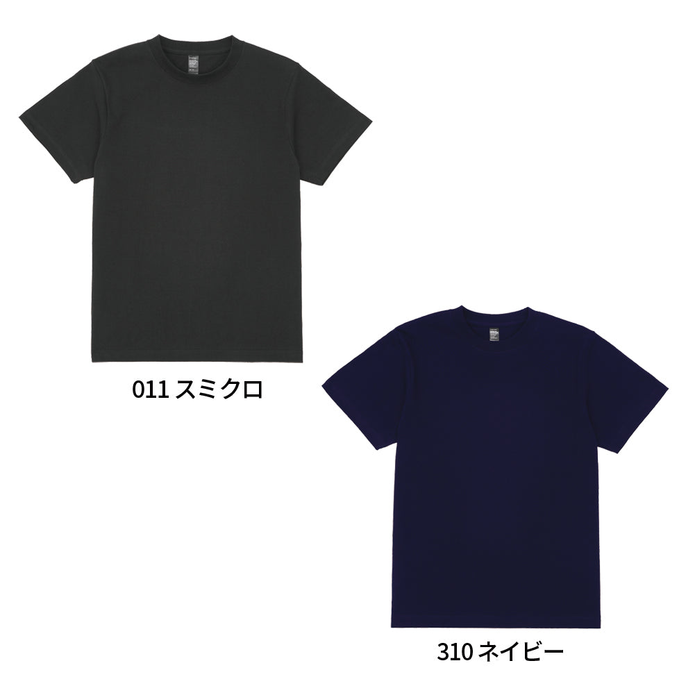6.6oz オープンエンドコンフォートTシャツ (DF-1104)