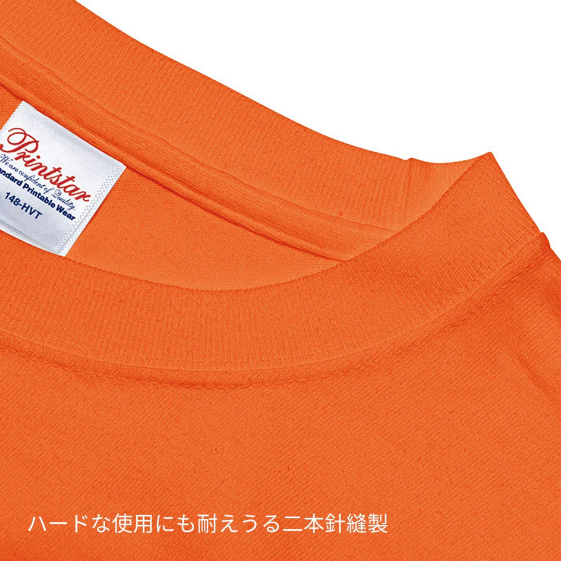 7.4oz スーパーヘビーTシャツ (PR-00148-HVT)