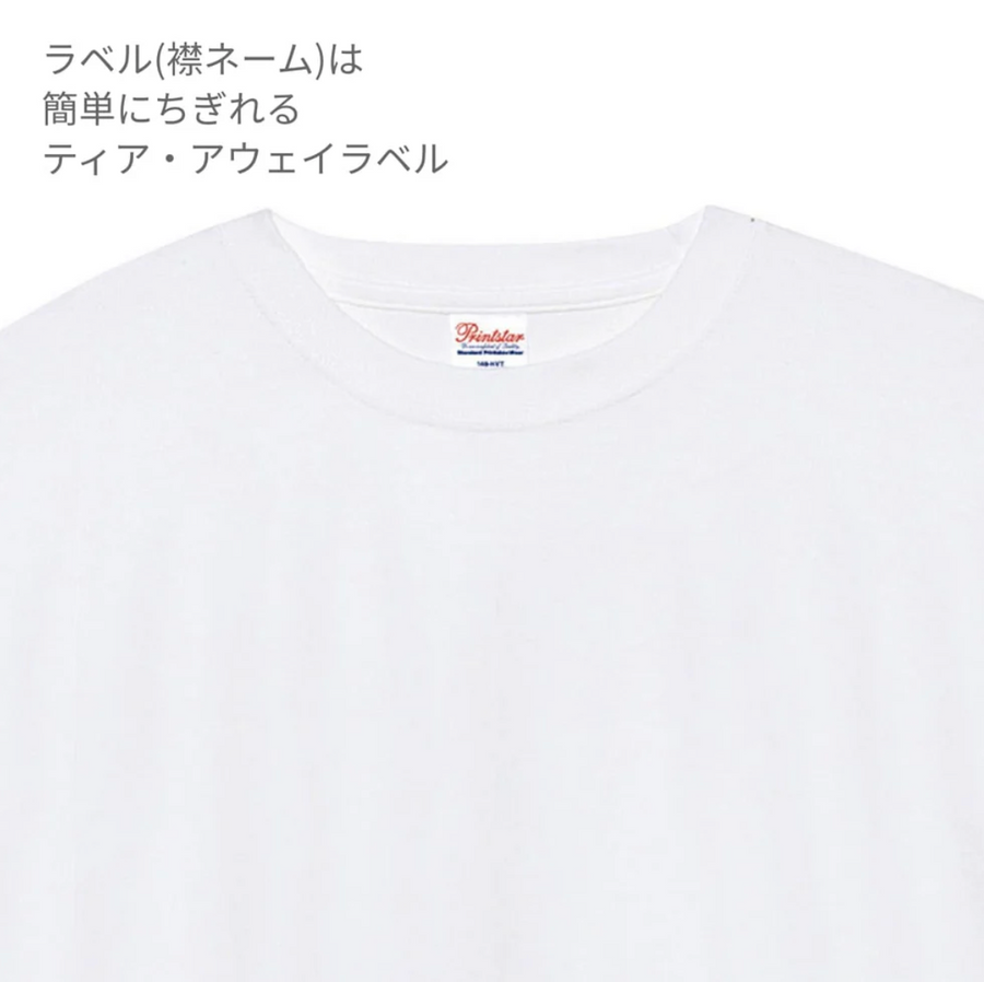 7.4oz スーパーヘビーTシャツ (PR-00148-HVT)