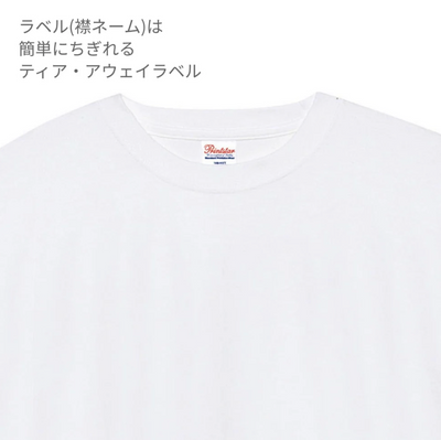 7.4oz Super Heavy T-shirt (PR-00148-HVT)