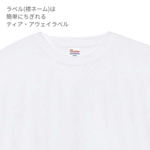 7.4oz Super Heavy T-shirt (PR-00148-HVT)
