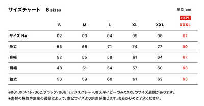8.8oz オーセンティック パイル クルーネック スウェット 裏パイル (UA-539901) 商品写真20