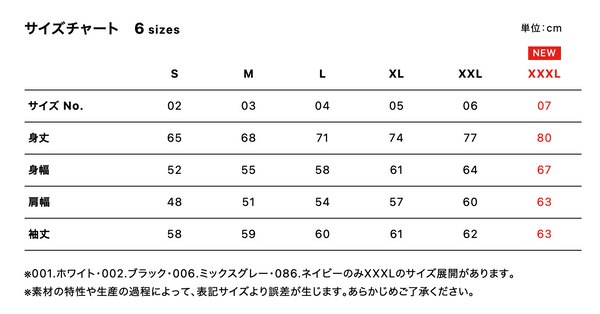 8.8oz オーセンティック パイル クルーネック スウェット 裏パイル (UA-539901) 商品写真20
