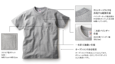 6.2oz Open-End Max Weight Binder Neck Pocket T-Shirt (CAS-OE1119)