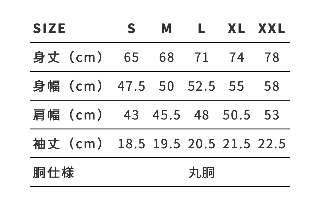 size_chart