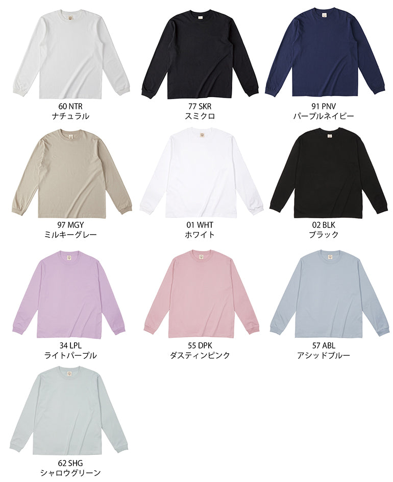5.3oz オーガニック コットン ロングスリーブ Tシャツ (TR-914)
