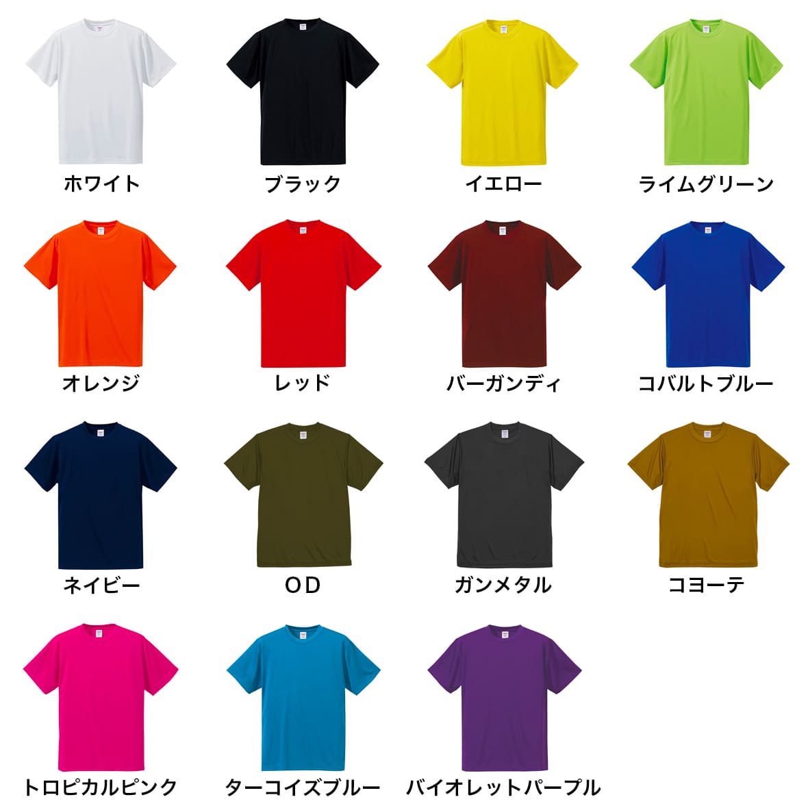 4.7oz ドライシルキータッチ Tシャツ ローブリード (UA-5088-01)