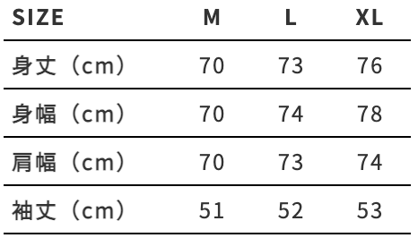 size_chart