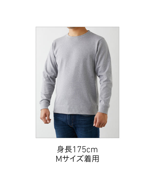 7.4oz スタンダードスウェットシャツ (TR-147)