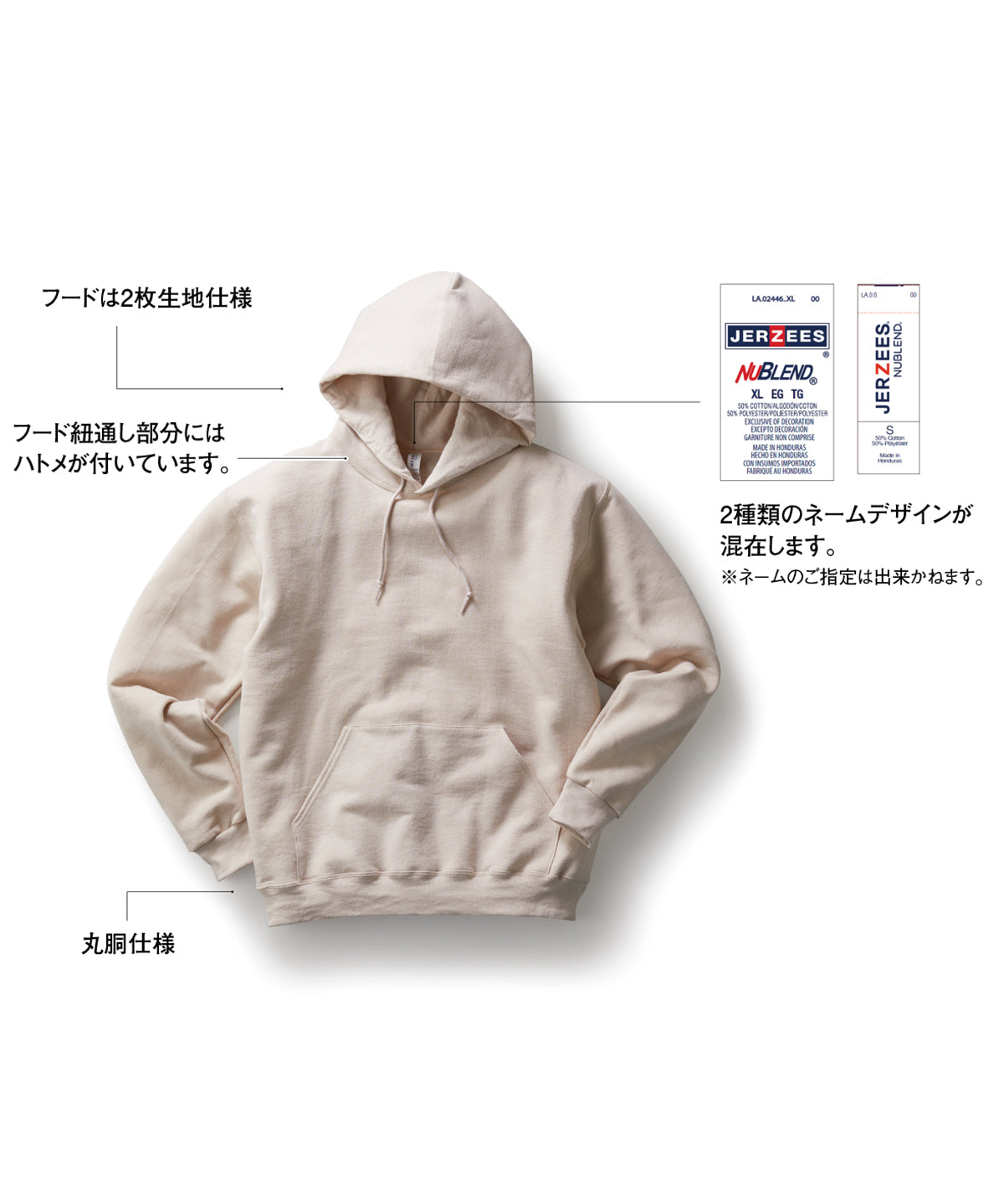 8.0oz NUBLEND プルオーバーパーカ (JZ-996M)