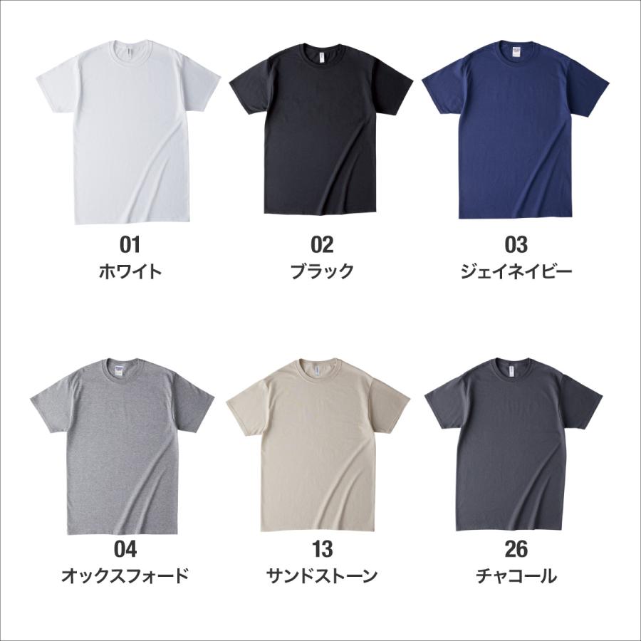 5.4oz DRI-POWER Tシャツ (JZ-29MR)