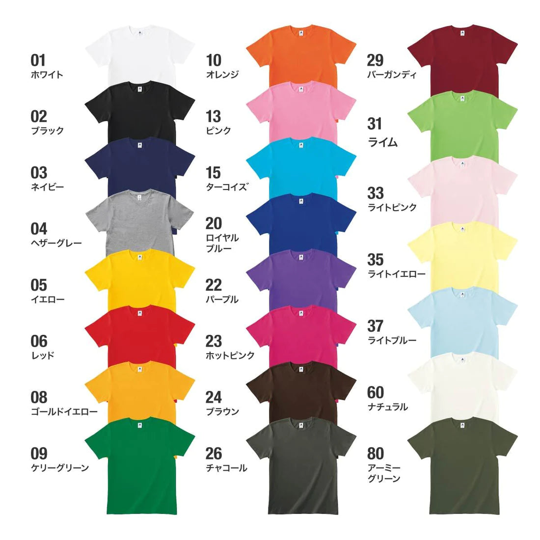 5.0oz ベーシックスタイル Tシャツ(TR-700)