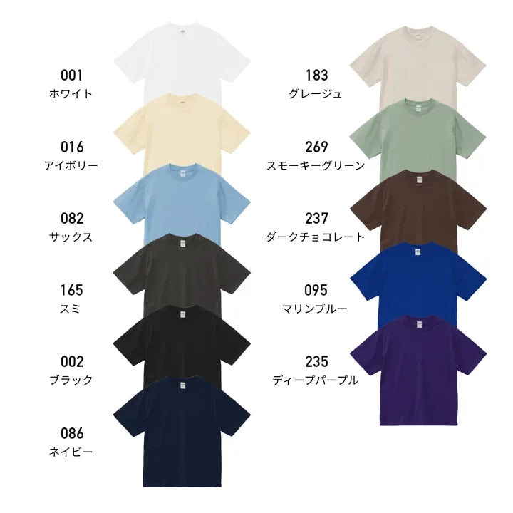 6.5oz ファインジャージー ボックスシルエット Tシャツ (UA-110801)