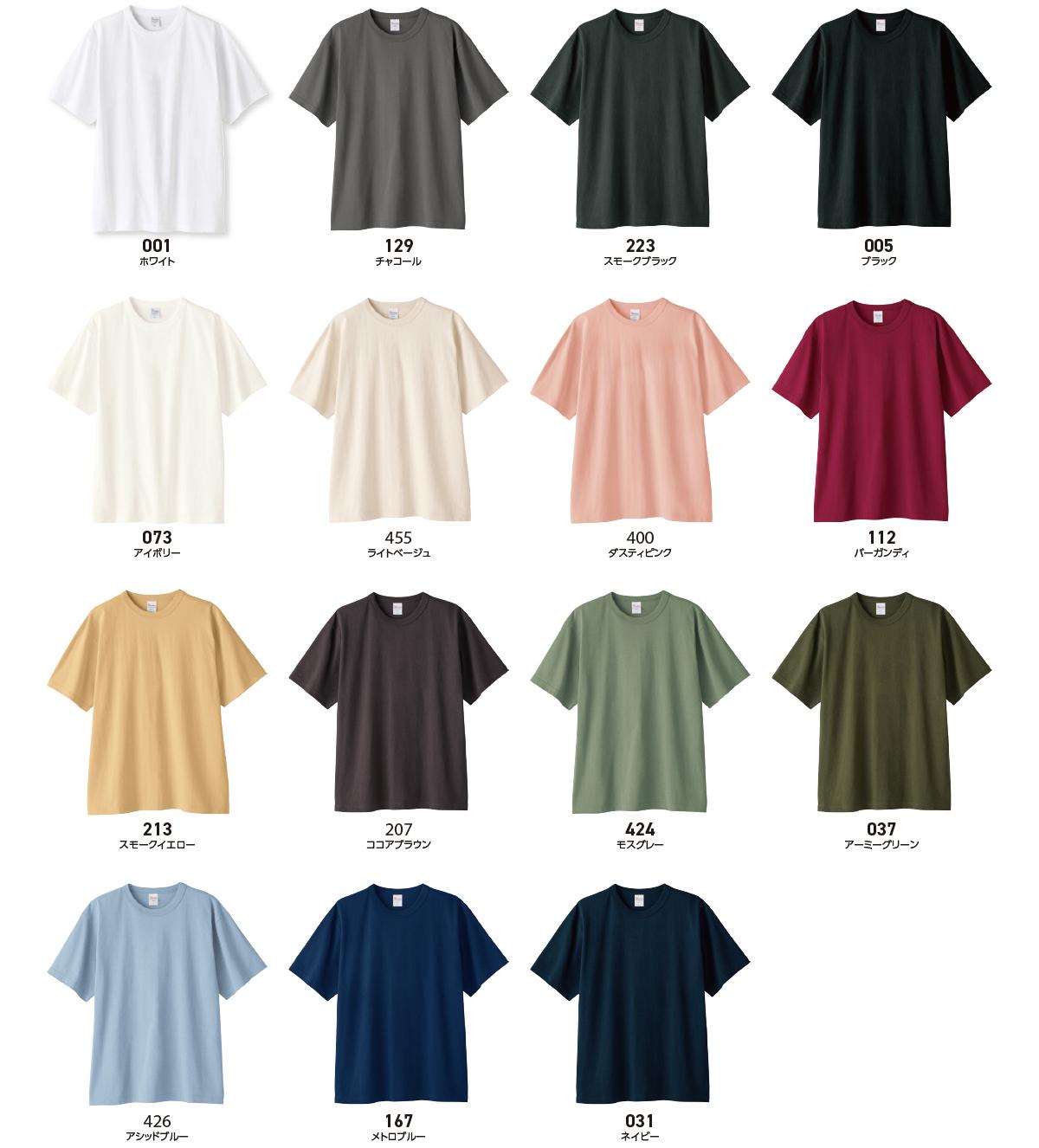 5.9oz オープンエンドＴシャツ (PR-00087-OET)