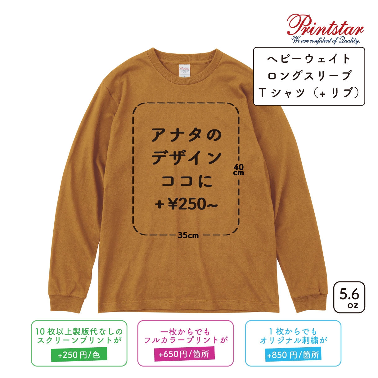 5.6oz Heavyweight Long Sleeve T-Shirt (+Rib) (PR-00110-CLL)