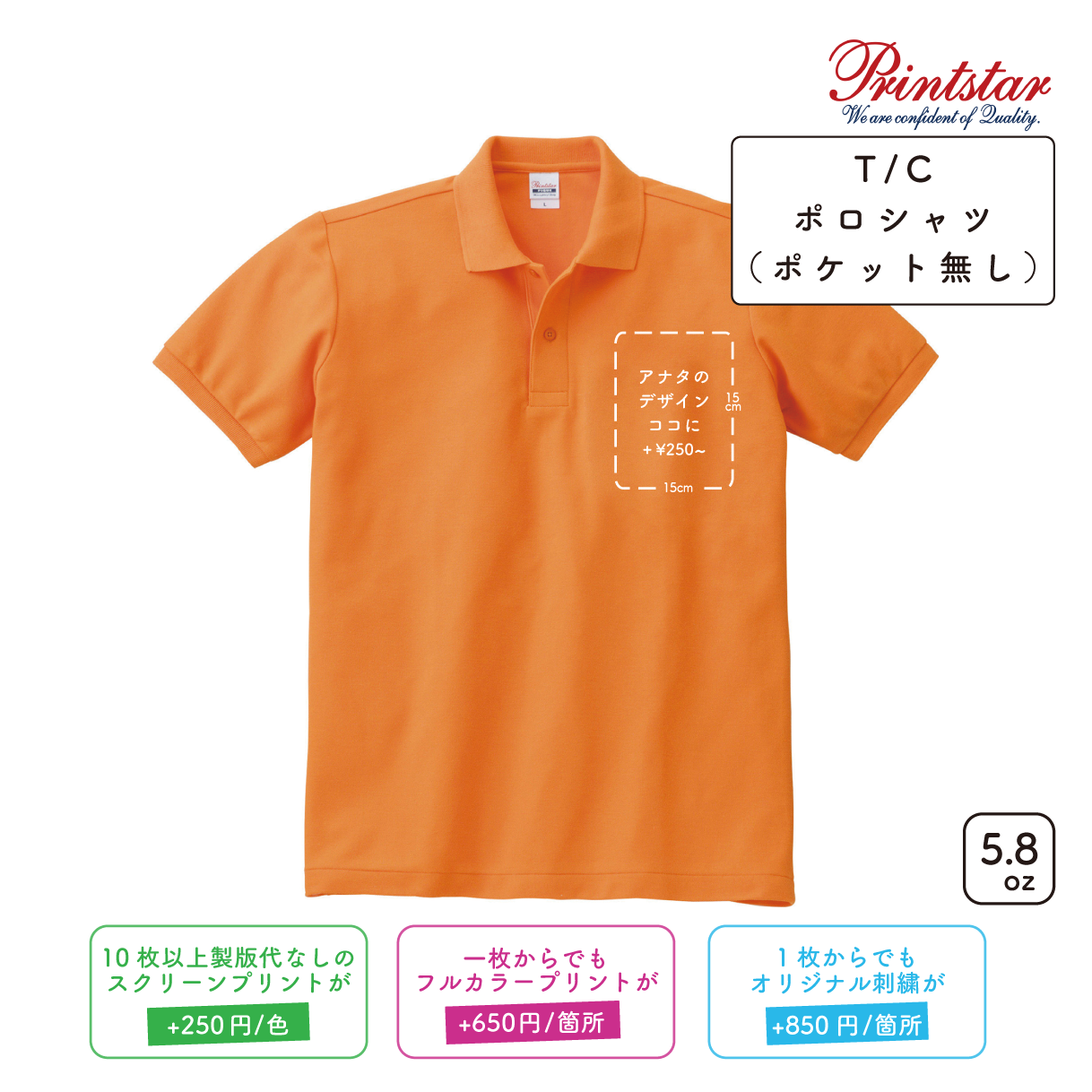 5.8oz T/C Polo Shirt (No Pocket) (PR-00141-NVP)