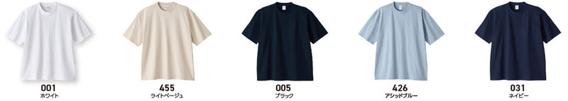 カラーチャート