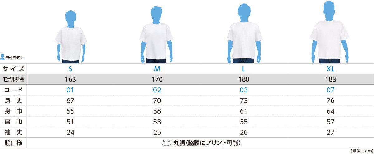 7.4oz スーパーヘビービッグTシャツ (PR-00147-BHV)