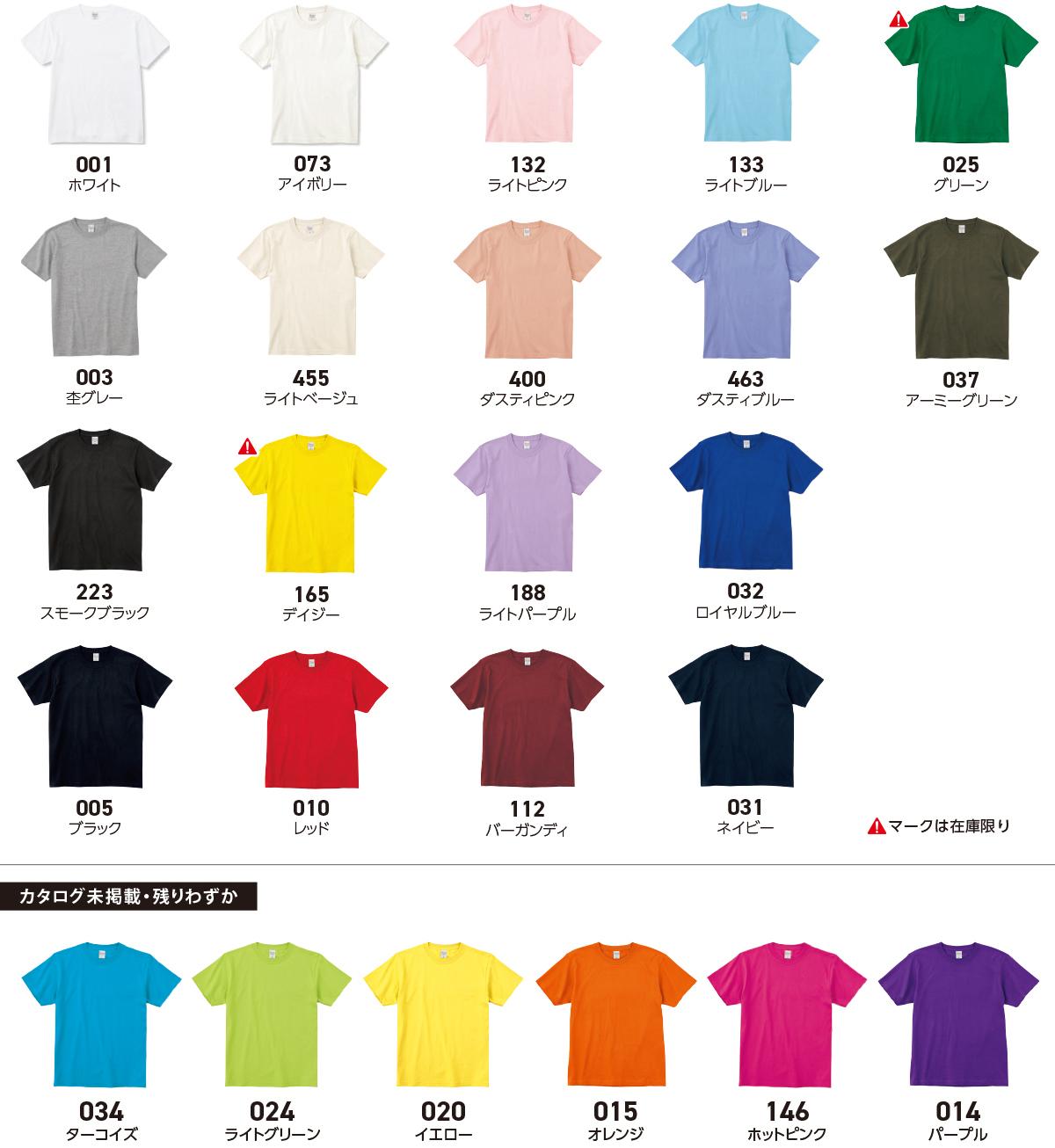 color_chart