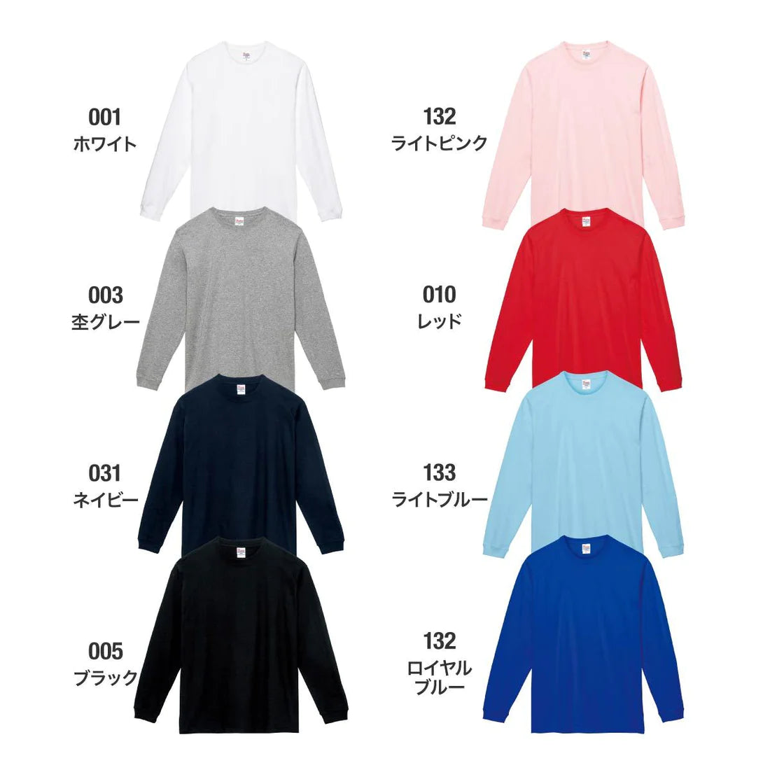 【インクジェット・刺繍】 7.4oz スーパーヘビー 長袖Tシャツ (PR-00149-HVL)